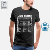 Learn Amharic T Shirt Mens Large Black White Made In Ethiopia Ethiopian Letters Summer Man T Shirt Tops Tees New