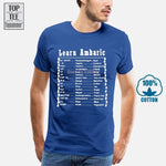 Learn Amharic T Shirt Mens Large Black White Made In Ethiopia Ethiopian Letters Summer Man T Shirt Tops Tees New