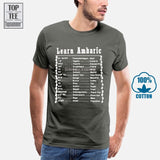 Learn Amharic T Shirt Mens Large Black White Made In Ethiopia Ethiopian Letters Summer Man T Shirt Tops Tees New