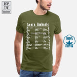 Learn Amharic T Shirt Mens Large Black White Made In Ethiopia Ethiopian Letters Summer Man T Shirt Tops Tees New