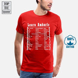 Learn Amharic T Shirt Mens Large Black White Made In Ethiopia Ethiopian Letters Summer Man T Shirt Tops Tees New