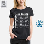 Learn Amharic T Shirt Mens Large Black White Made In Ethiopia Ethiopian Letters Summer Man T Shirt Tops Tees New