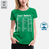 Learn Amharic T Shirt Mens Large Black White Made In Ethiopia Ethiopian Letters Summer Man T Shirt Tops Tees New